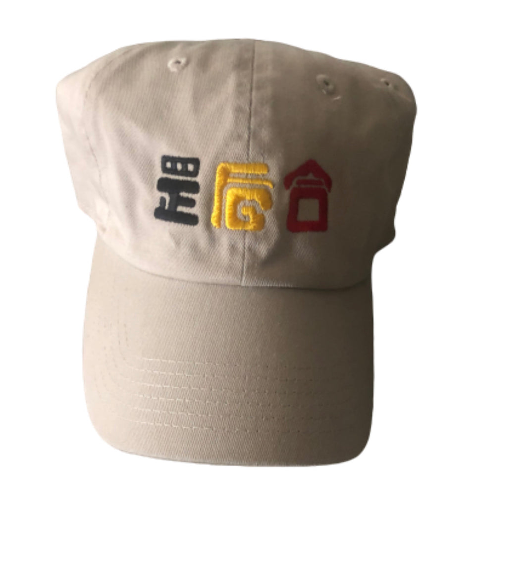 Khaki Original EGO Hat